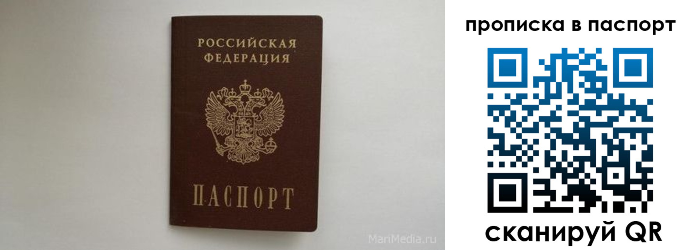 регистрация для школы в Вилючинске