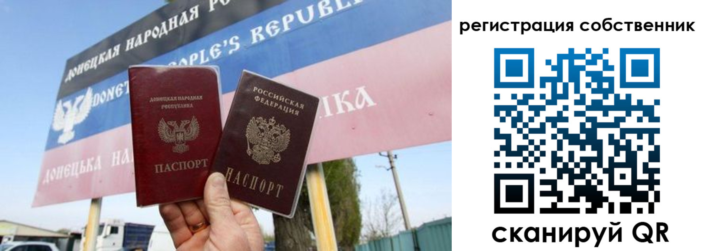 временная регистрация гарантия в Вилючинске