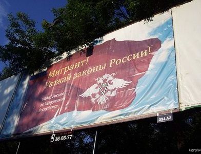 прописка в Вилючинске